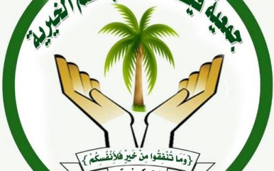 توزيع السلة الرمضانية